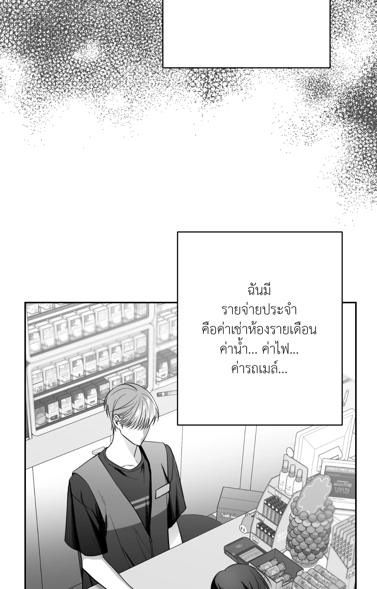 หน้า 82