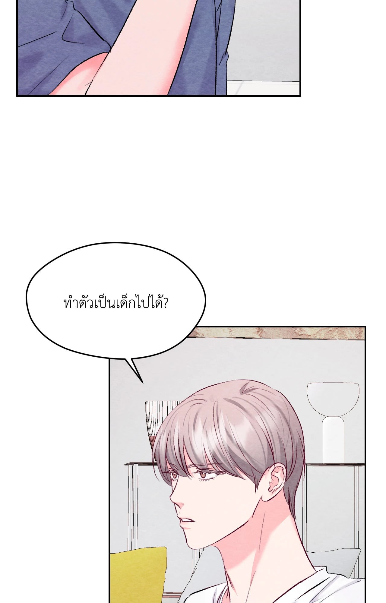 หน้า 24
