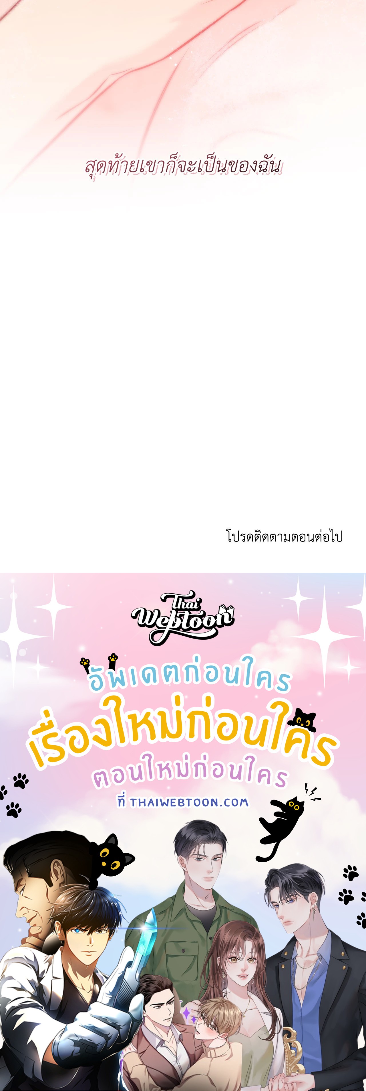 หน้า 85