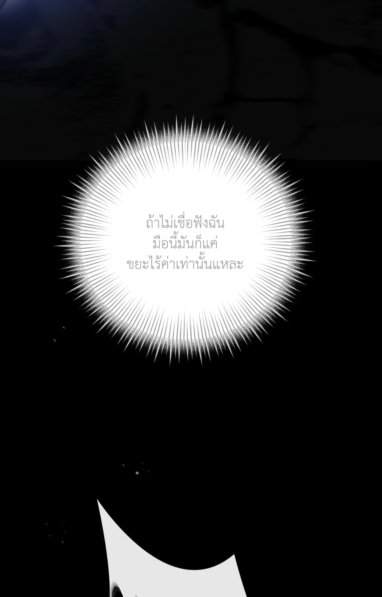 หน้า 93