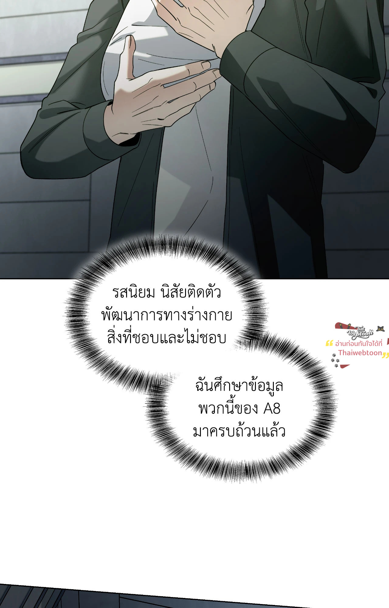 หน้า 53
