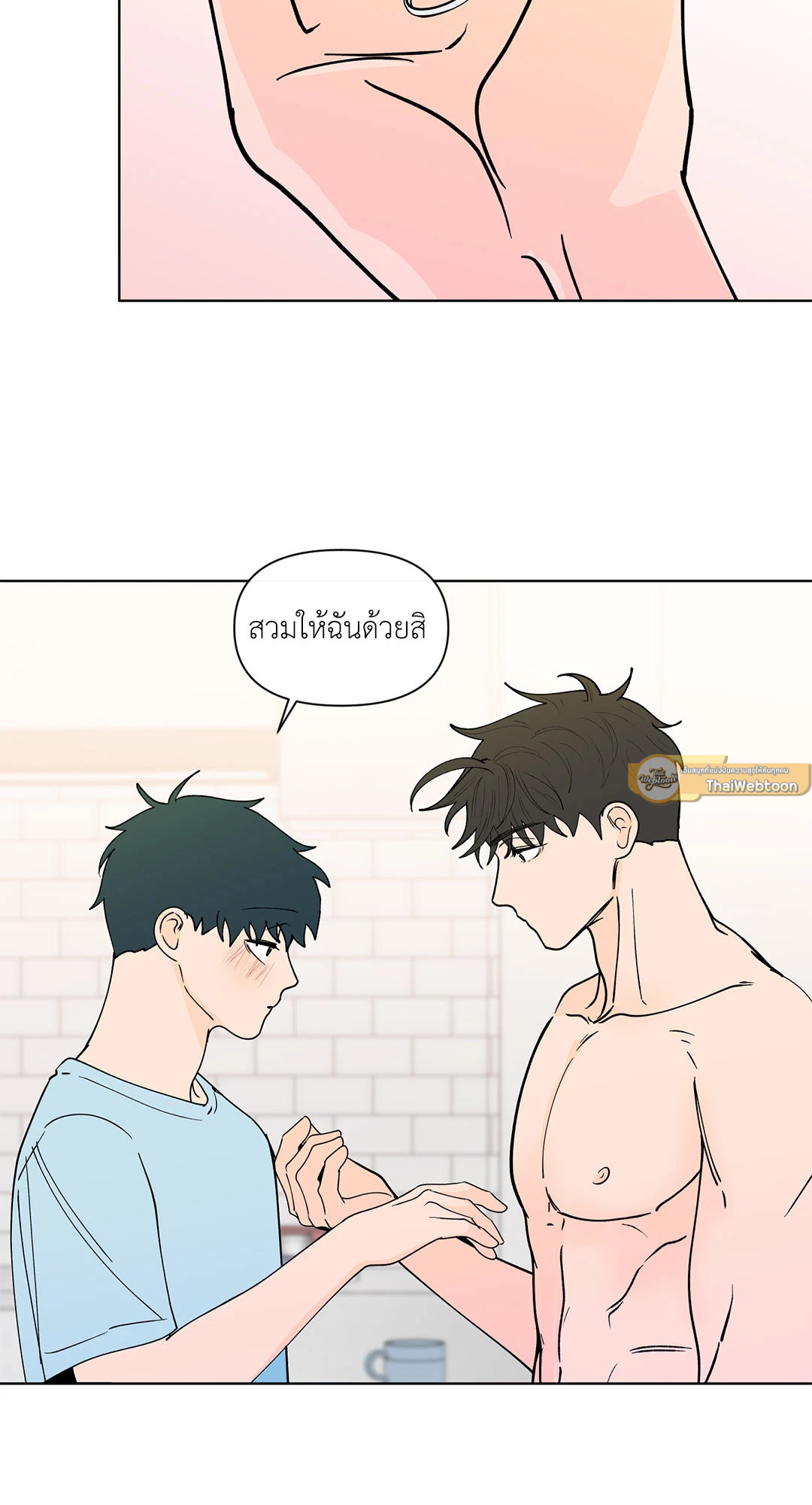 หน้า 51