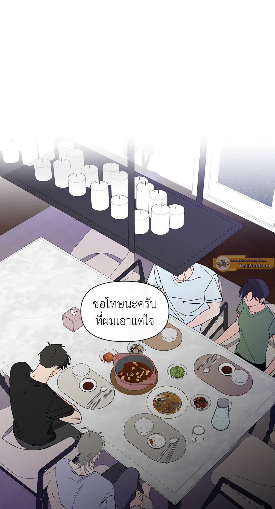 หน้า 48