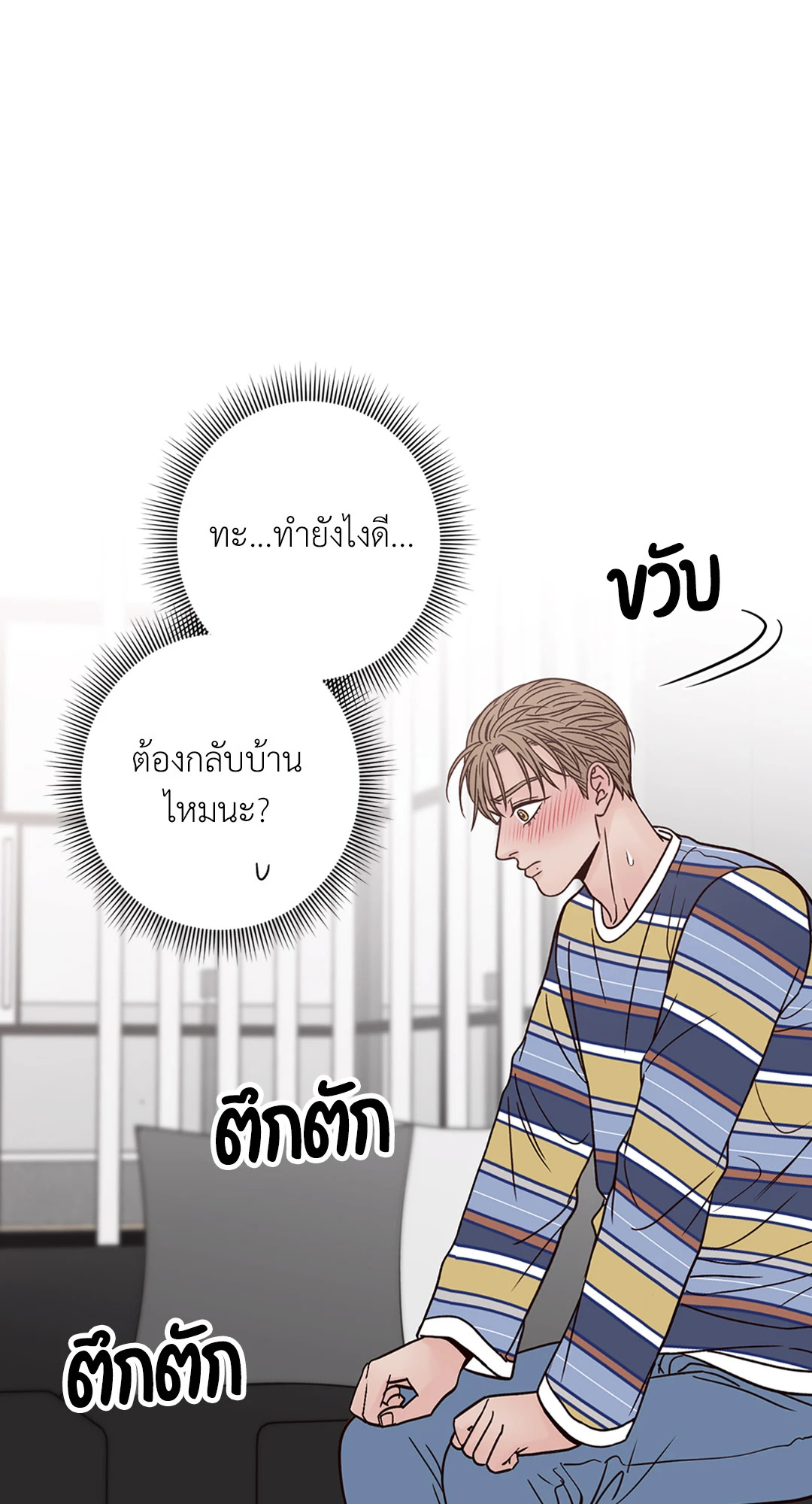 หน้า 24