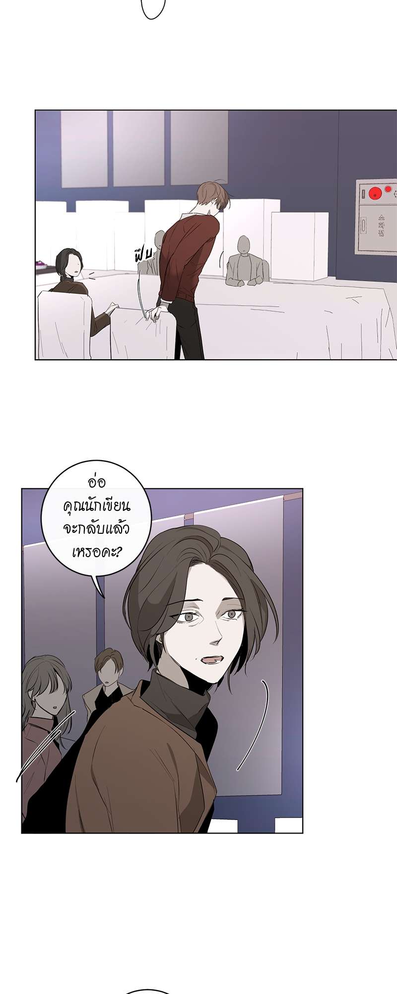 หน้า 26