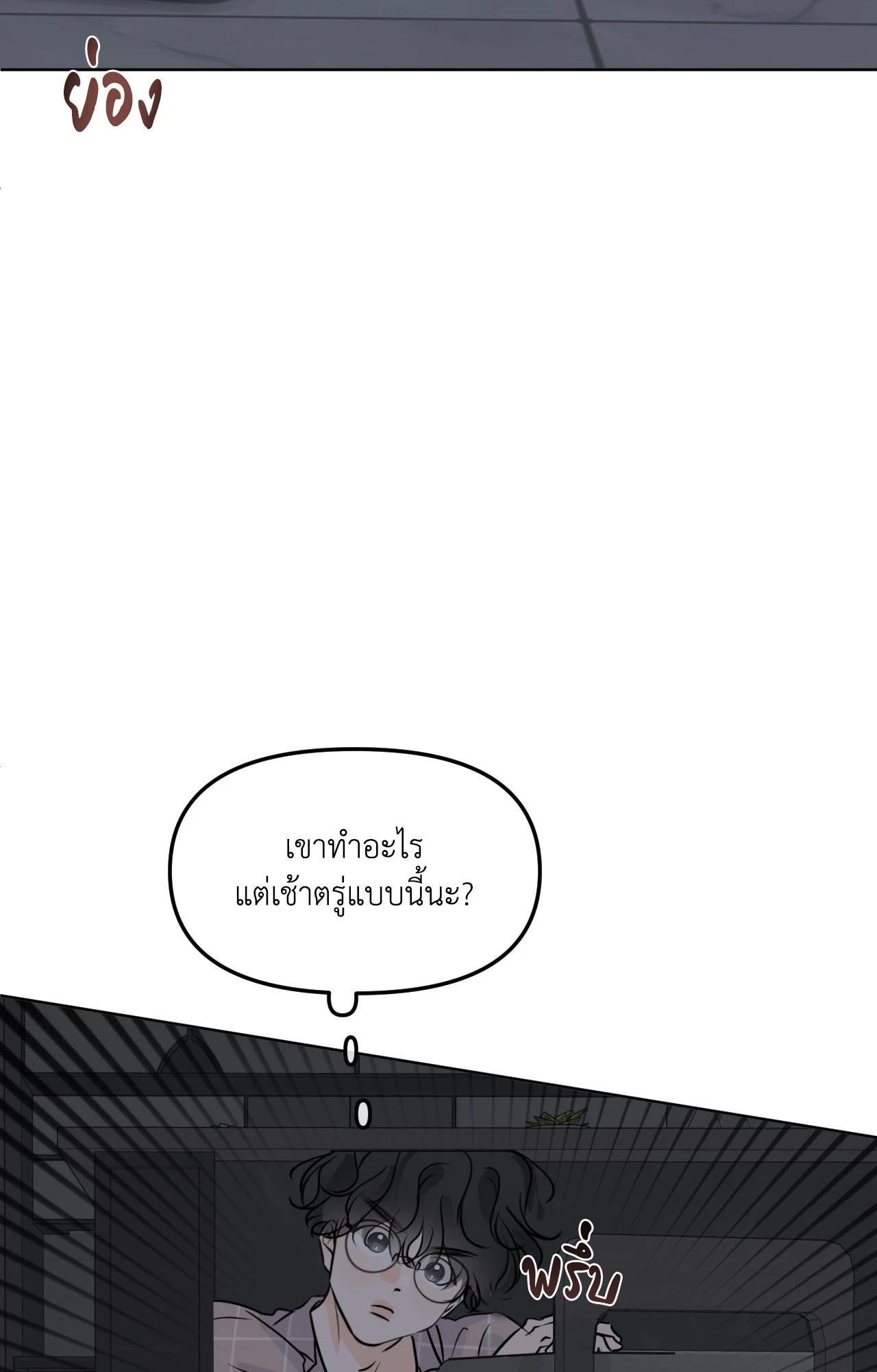 หน้า 75