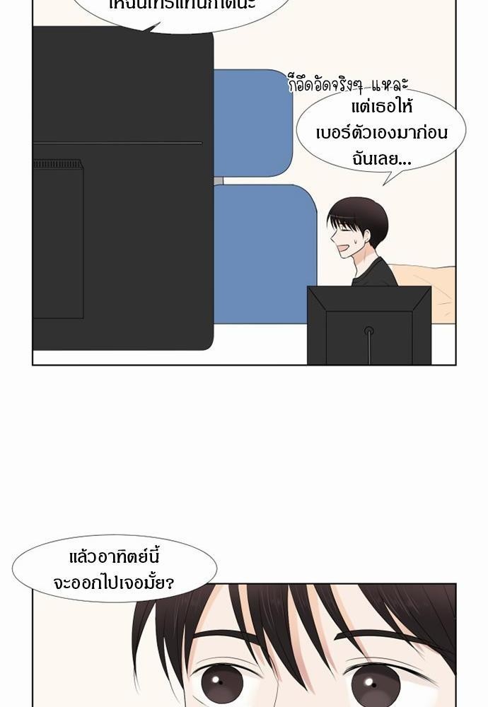 หน้า 54