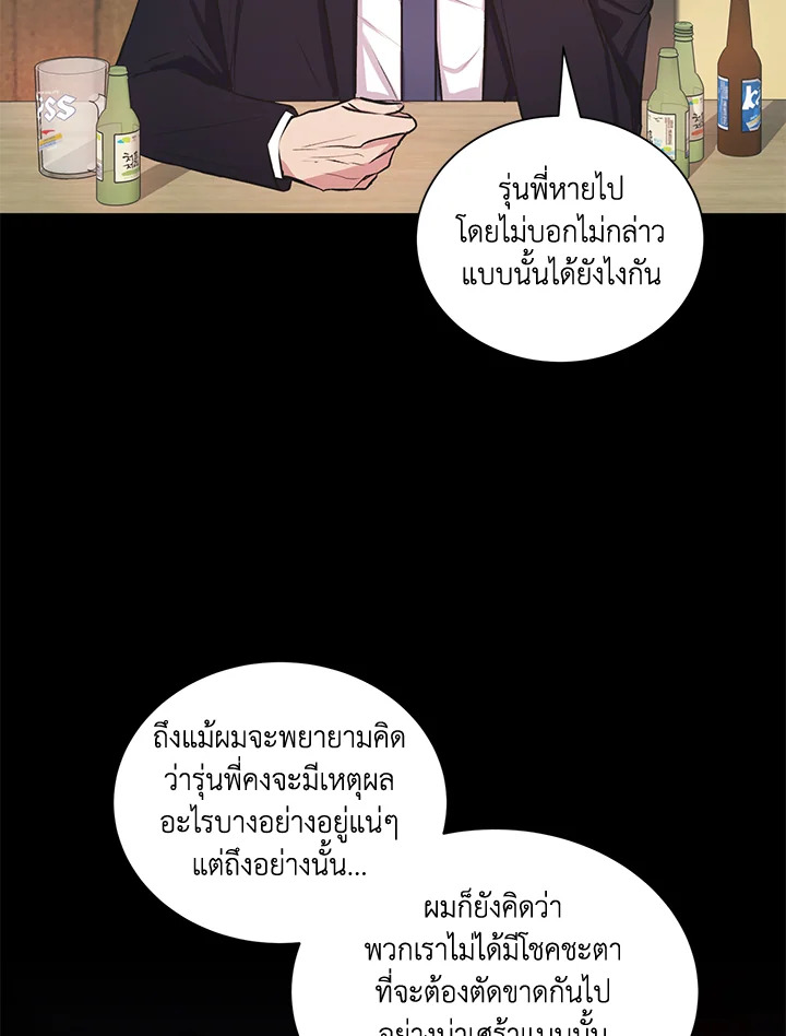 หน้า 67