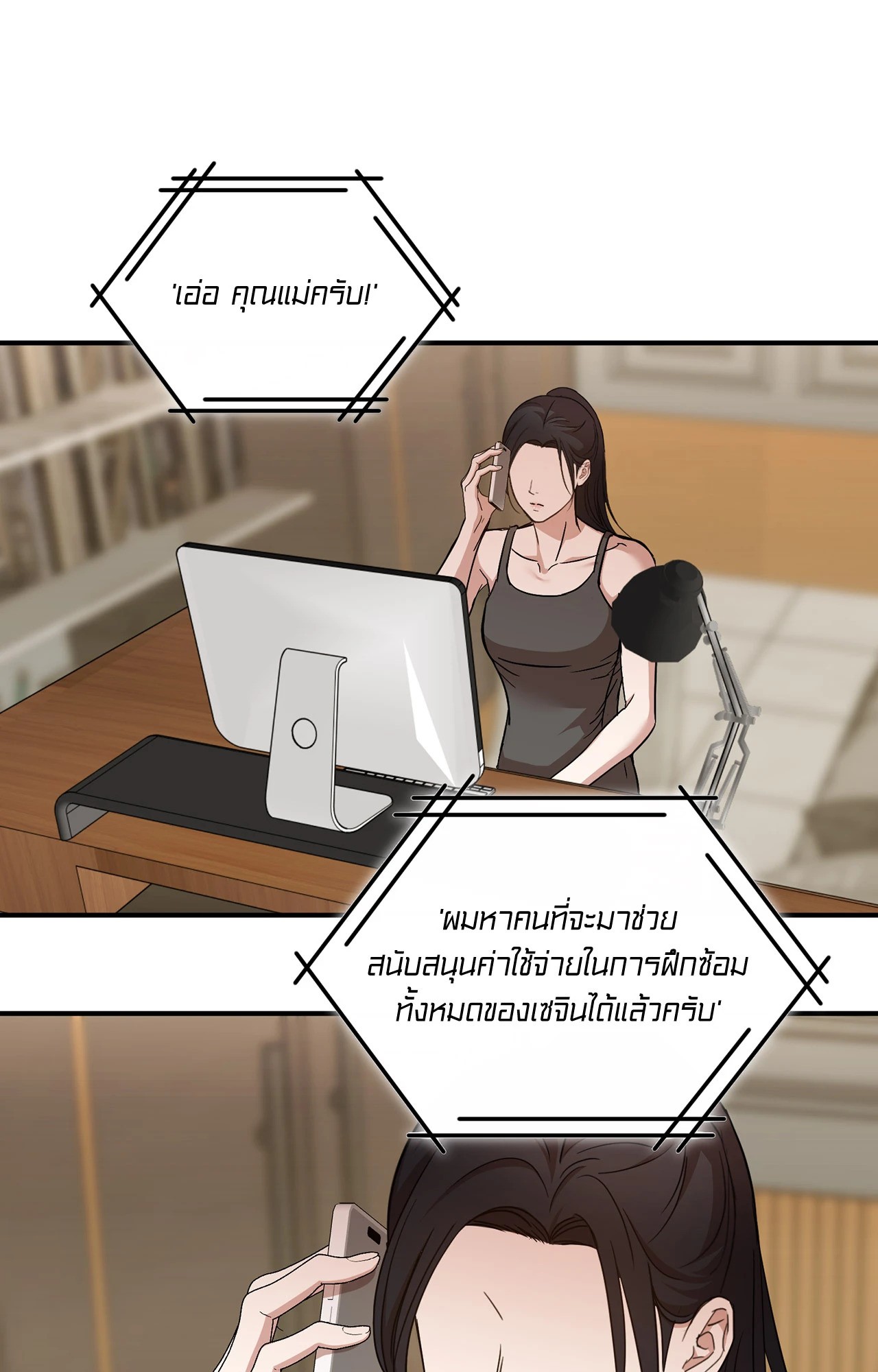 หน้า 70