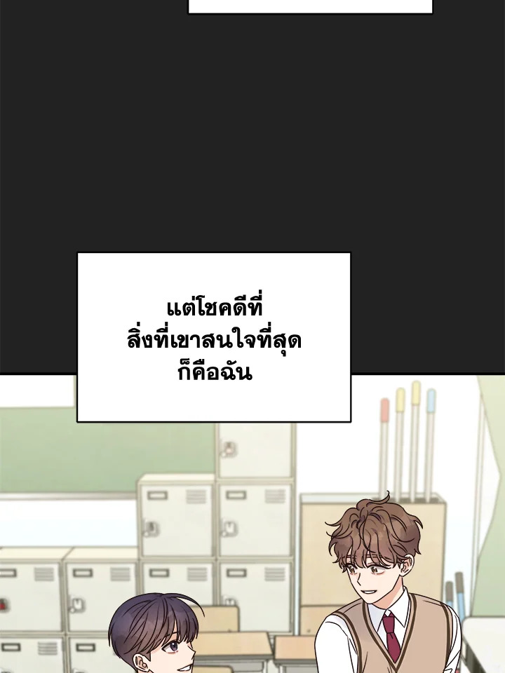 หน้า 75