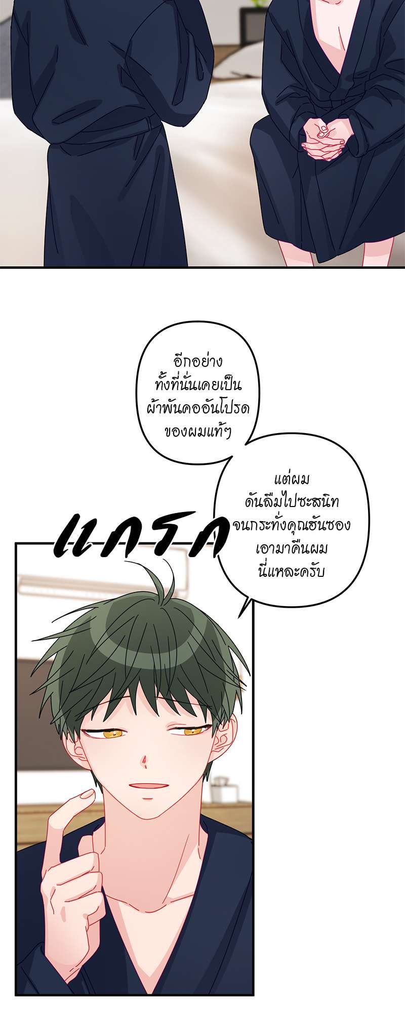 หน้า 37