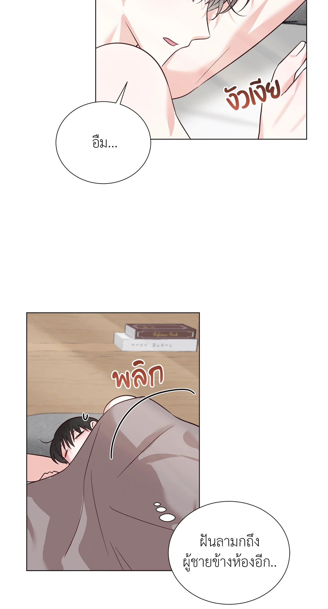 หน้า 44