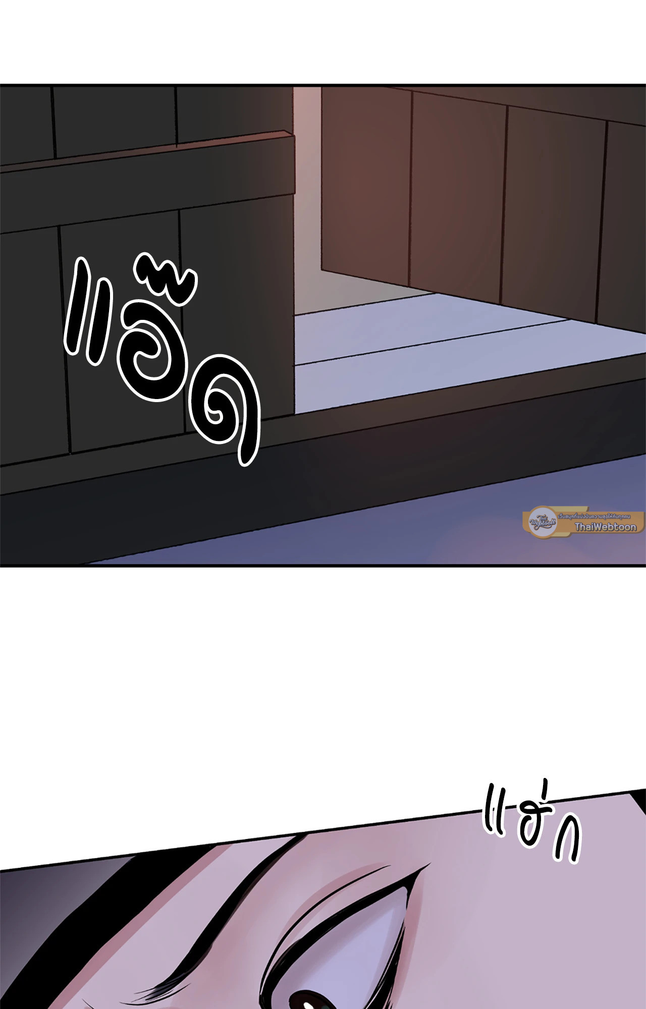 หน้า 79