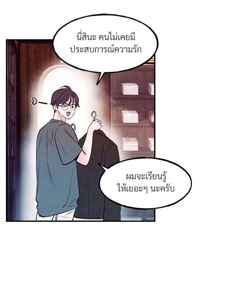 หน้า 112