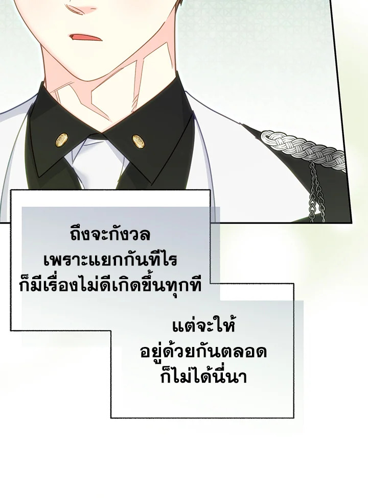 หน้า 87