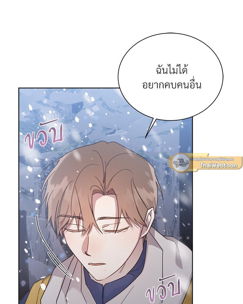 หน้า 100