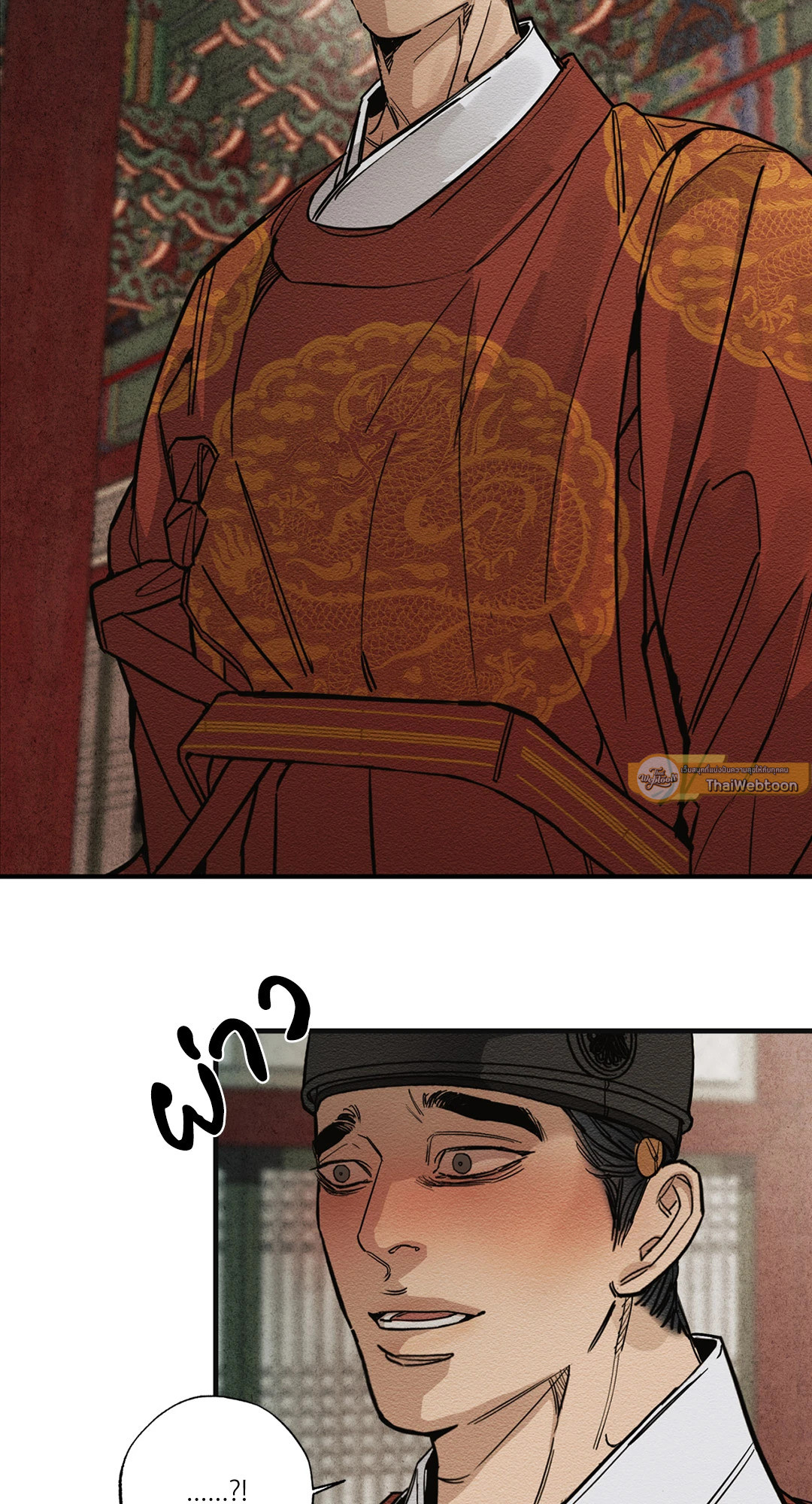 แรงรักแรงสิเน่หา | The Heart of the Lotus (+R) ตอนที่ 2 - รูปที่ 2