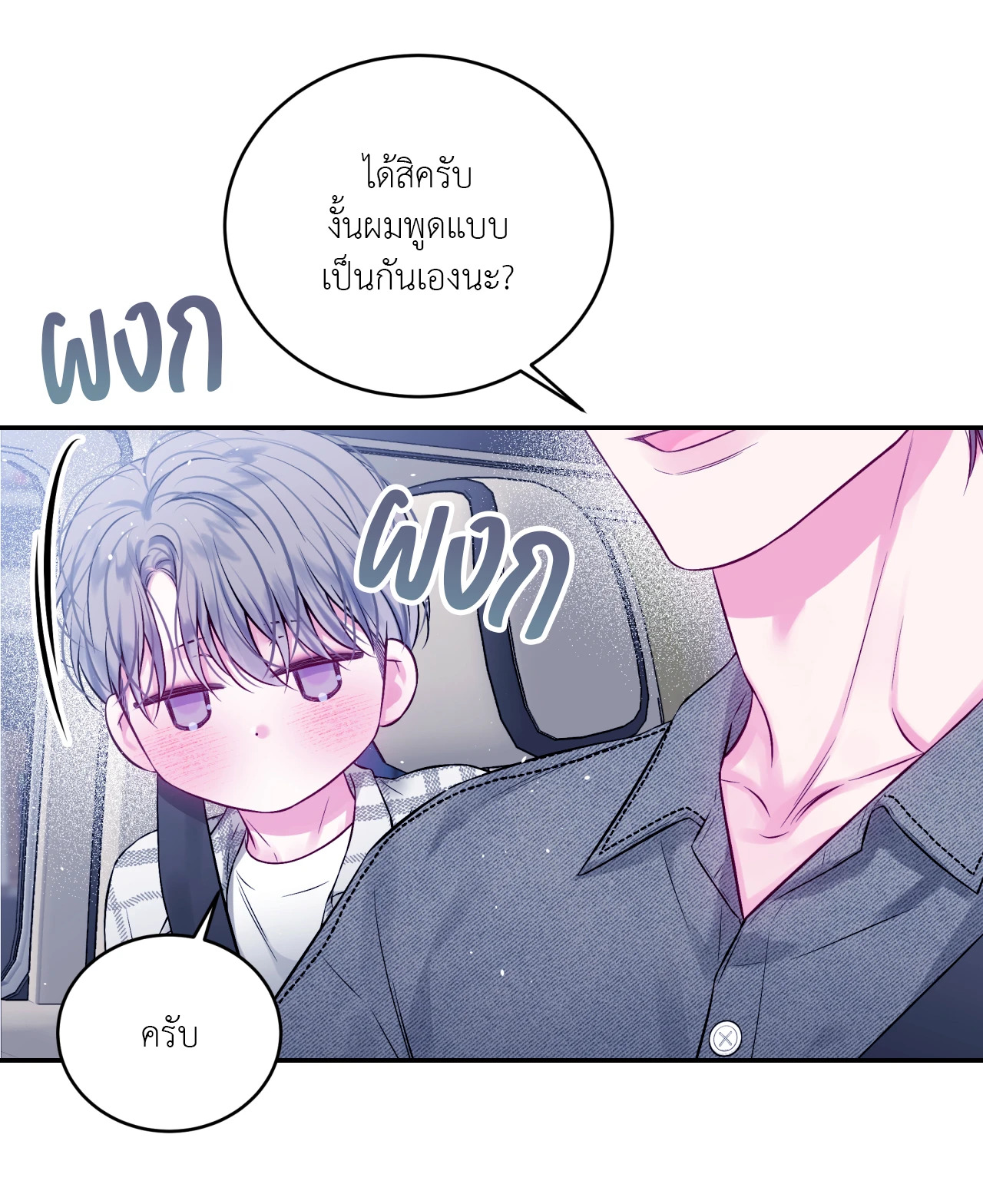 หน้า 56