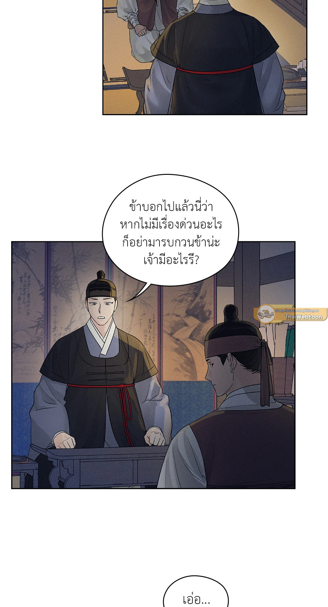 หน้า 58