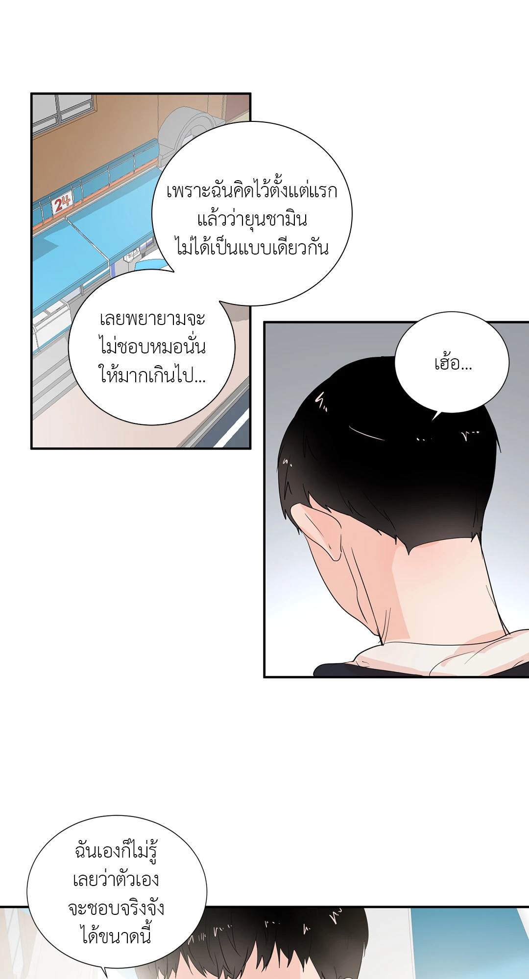 หน้า 25