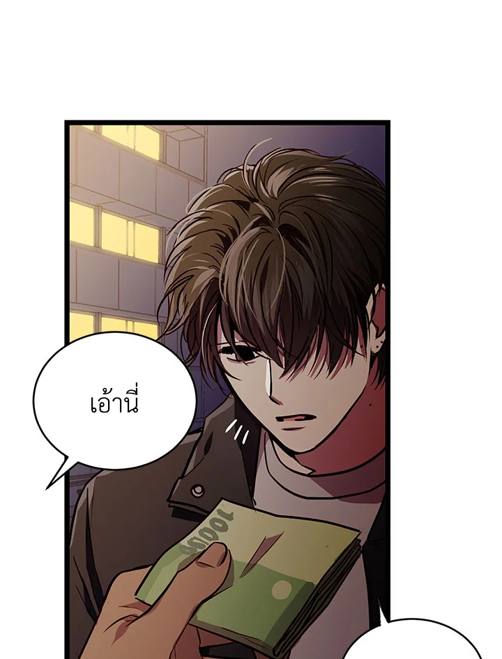 หน้า 80