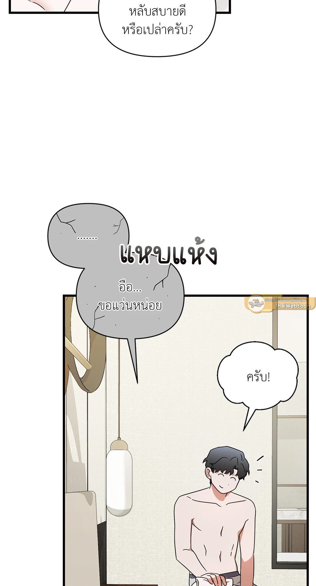 หน้า 51