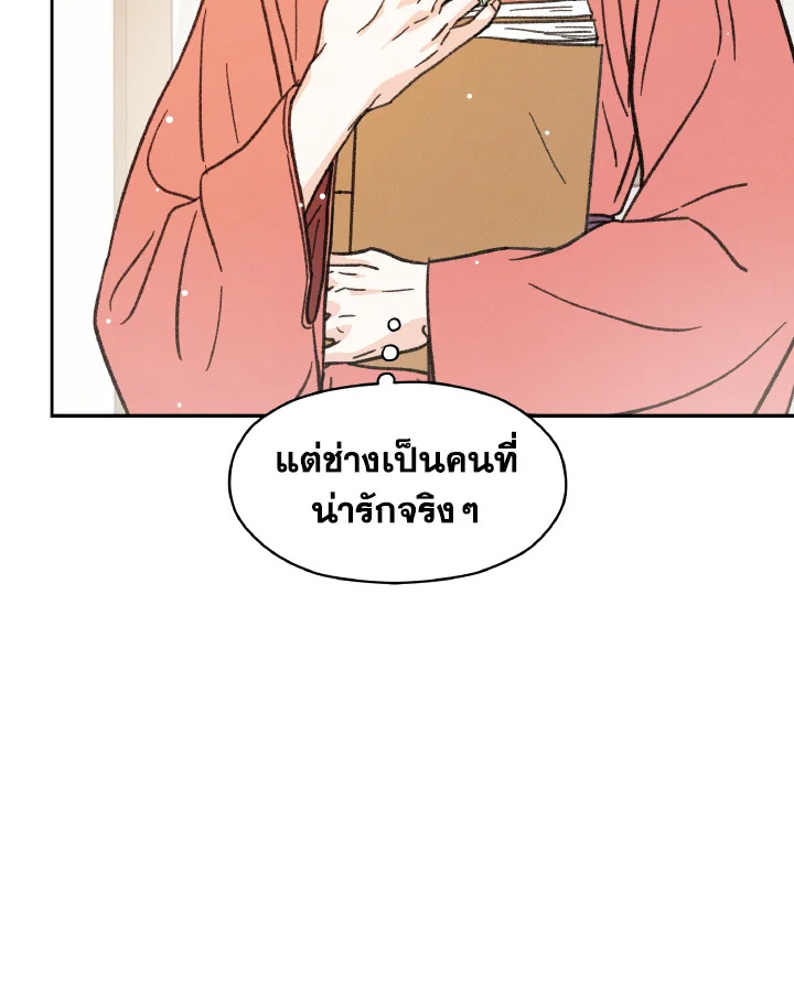 หน้า 141