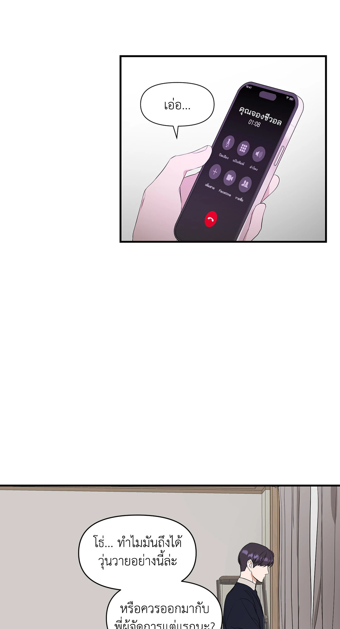 หน้า 41