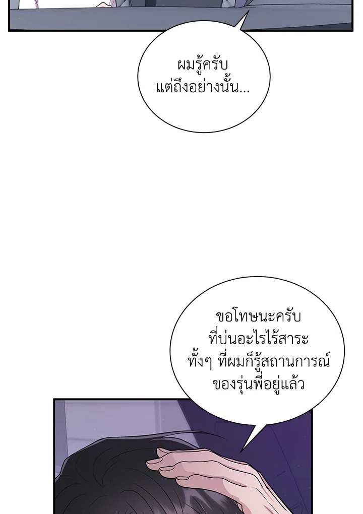 หน้า 52