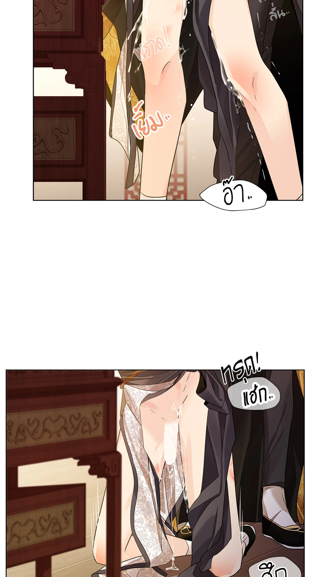 หน้า 77
