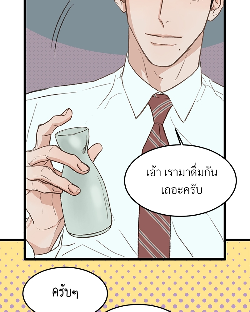 หน้า 110
