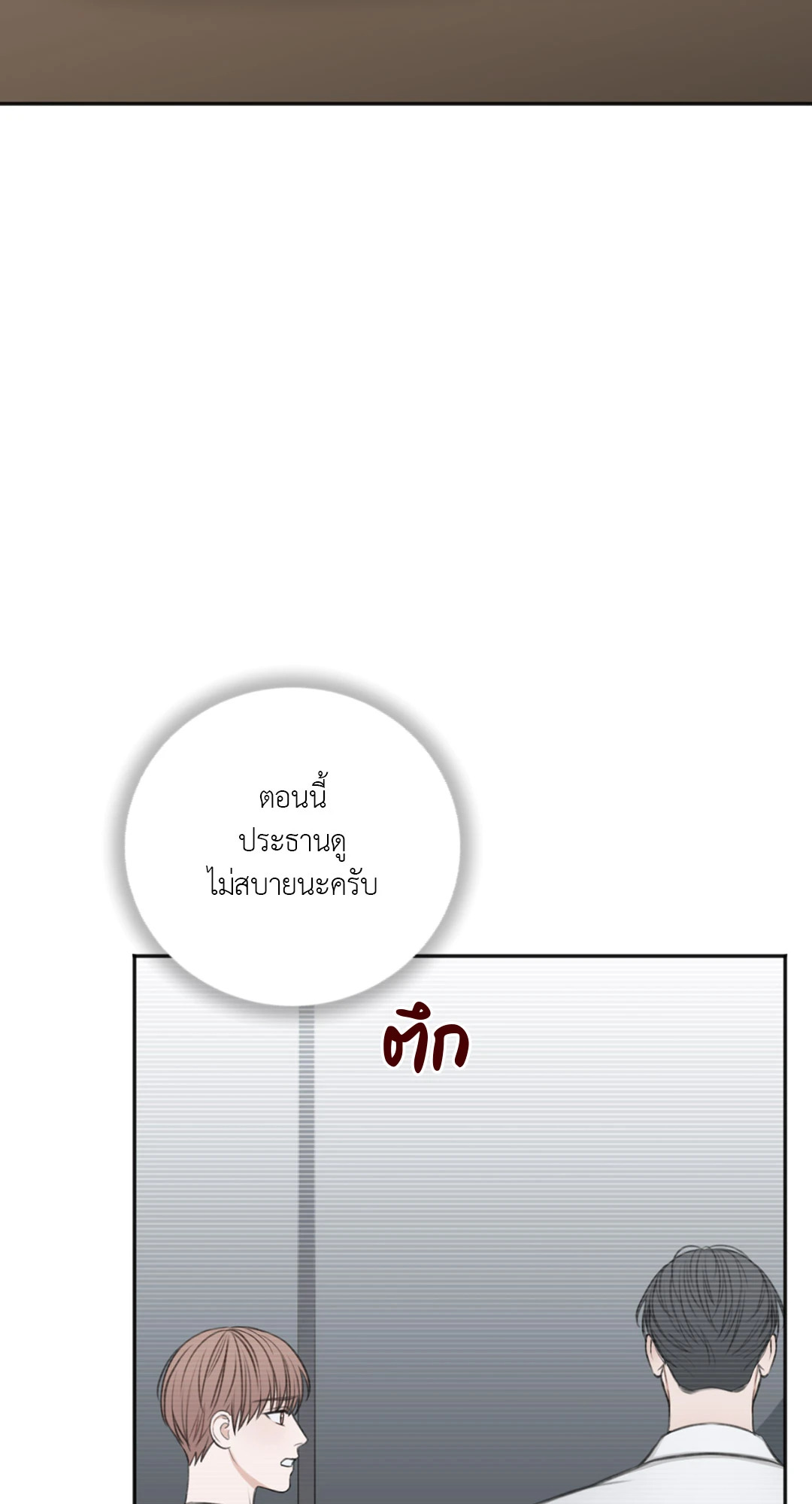 หน้า 87
