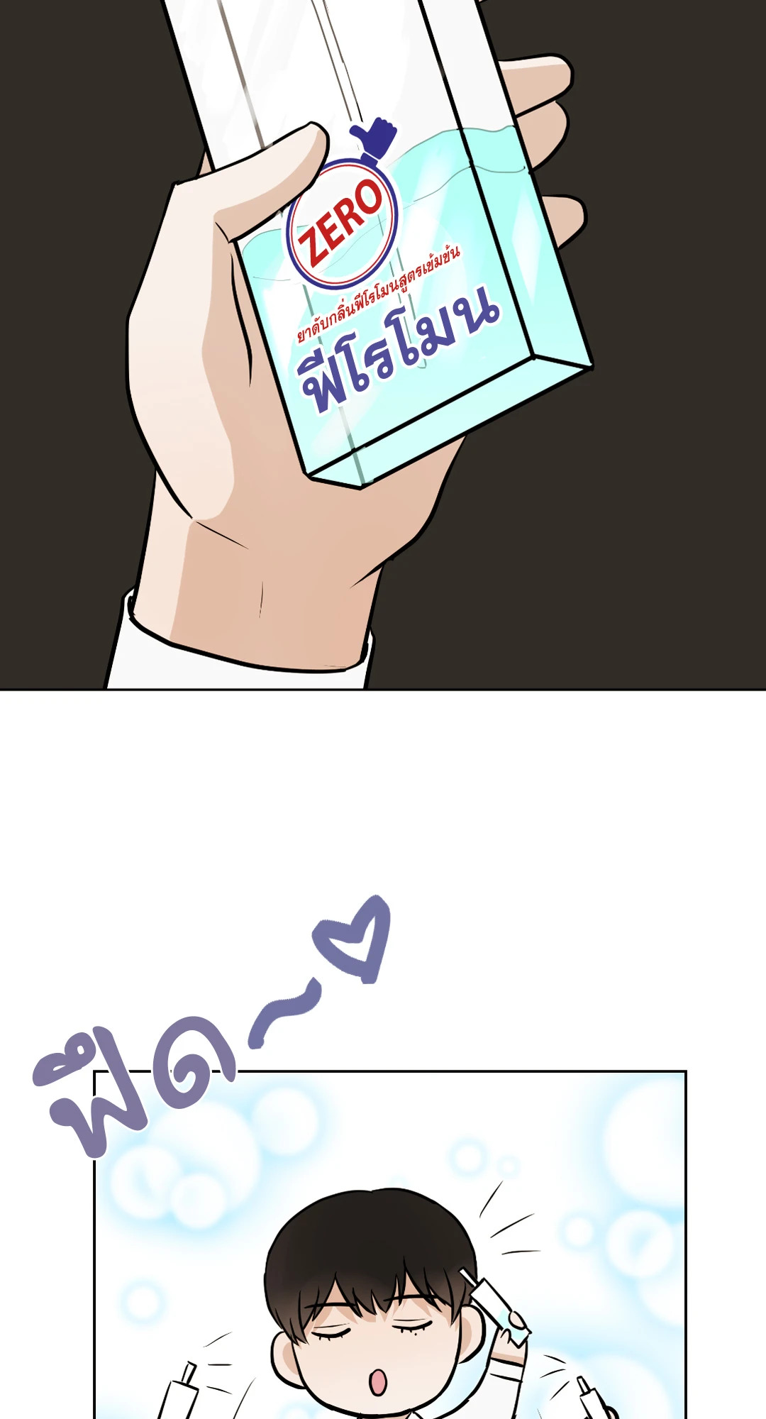 หน้า 64