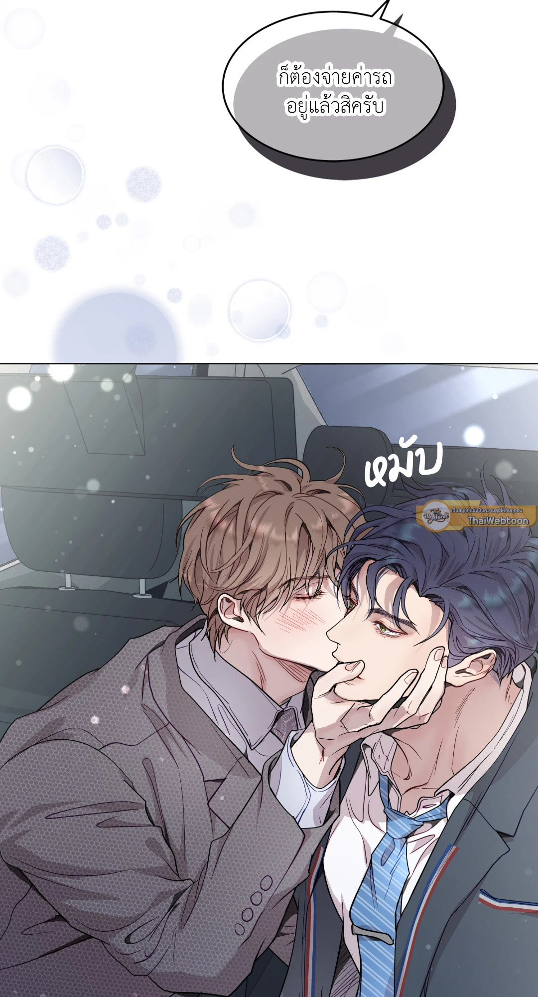 หน้า 53