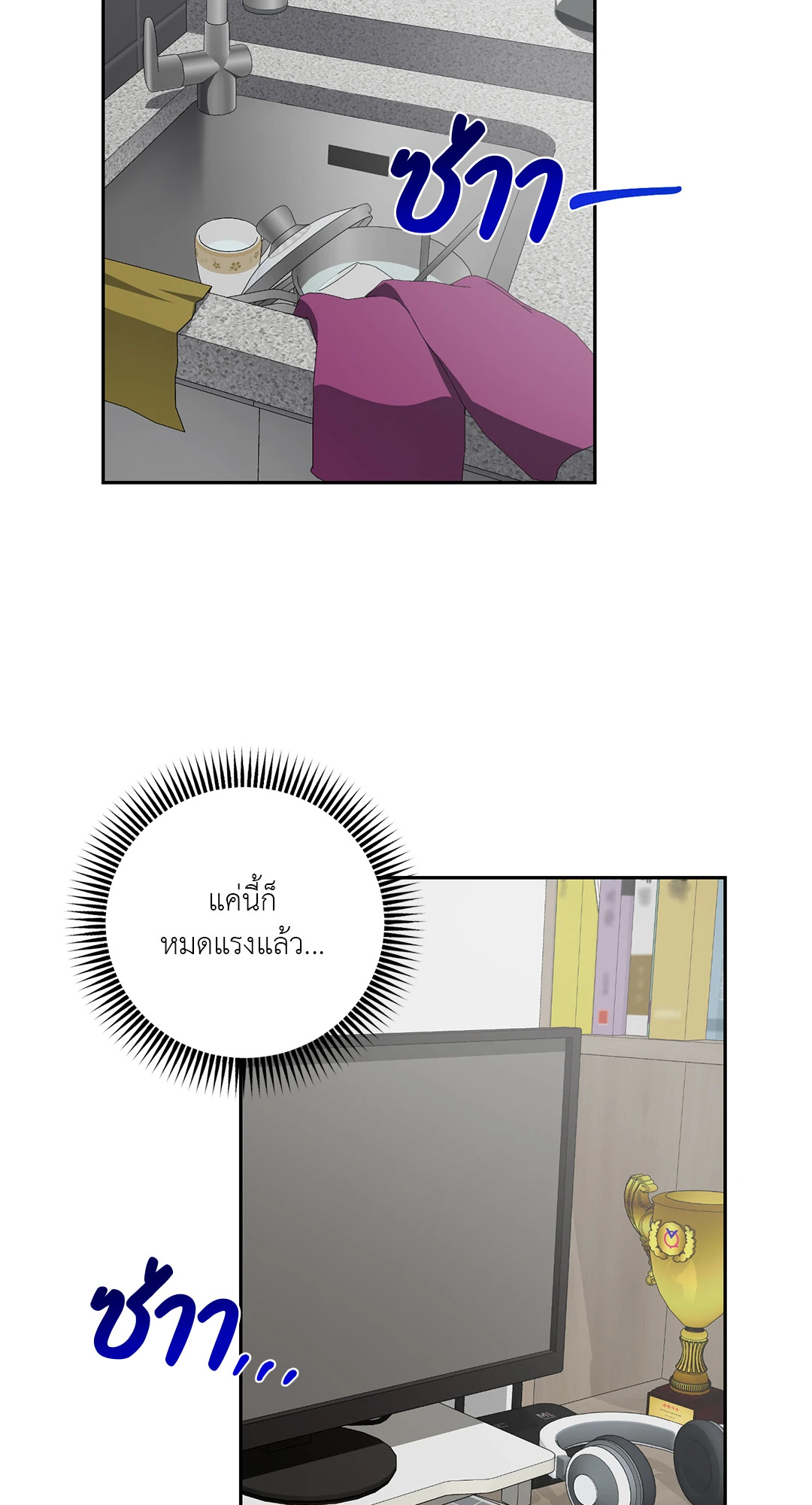 หน้า 70