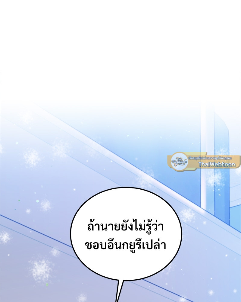 หน้า 125