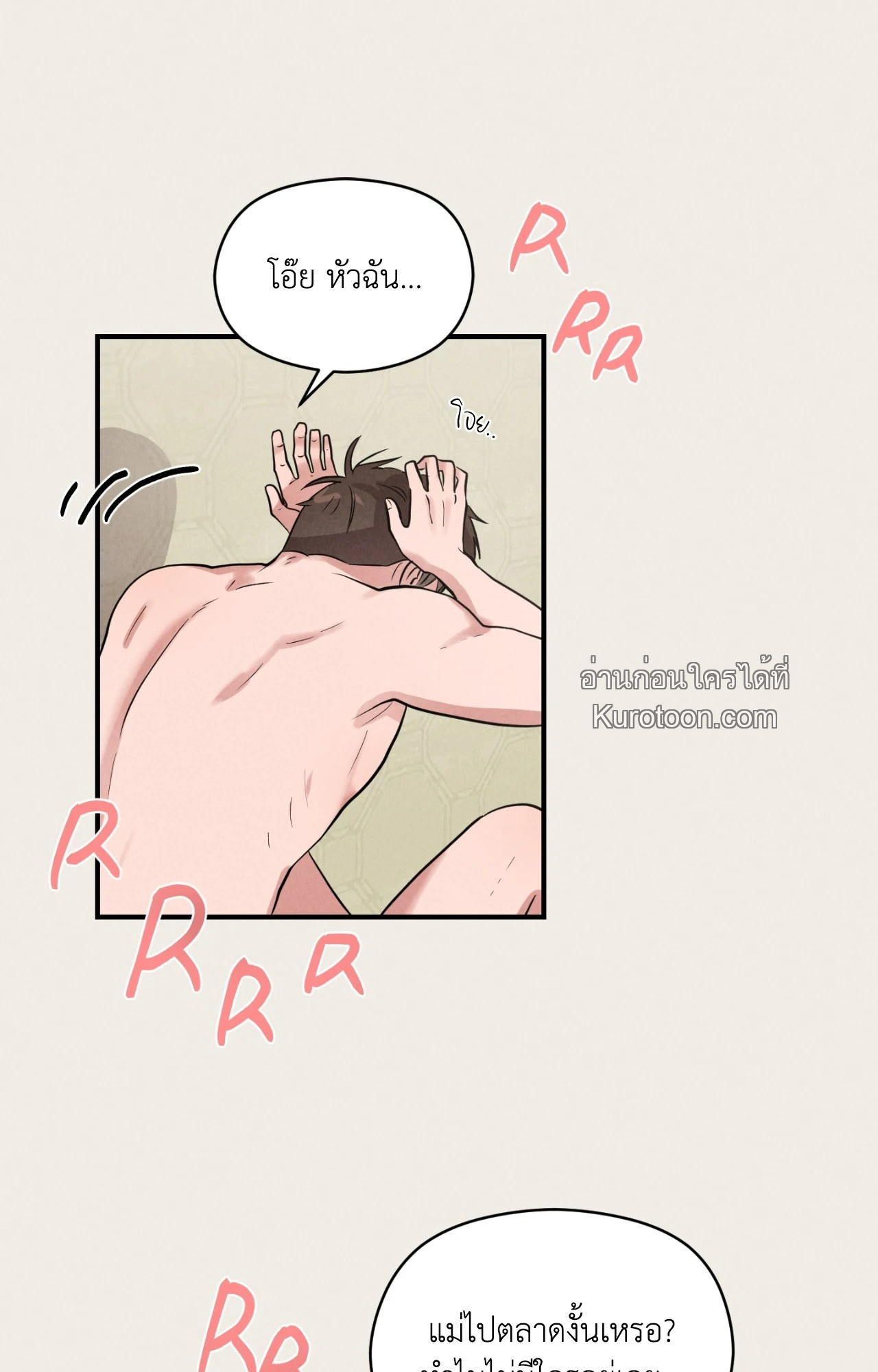 หน้า 74