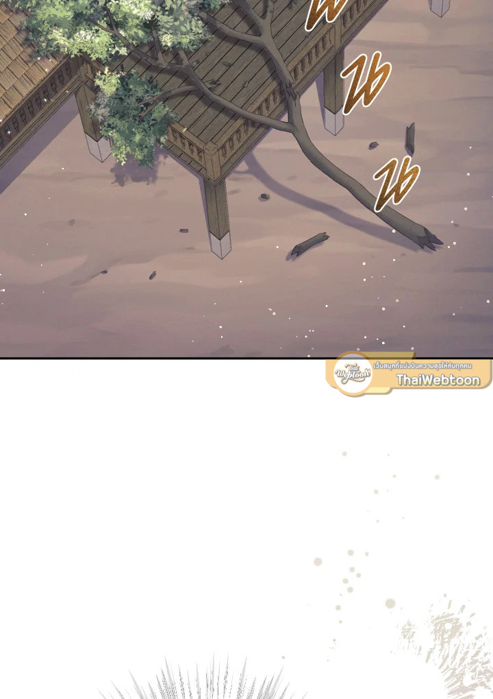 หอมกลิ่นความรัก | I Feel You Linger in the Air ตอนที่ 20 - รูปที่ 2