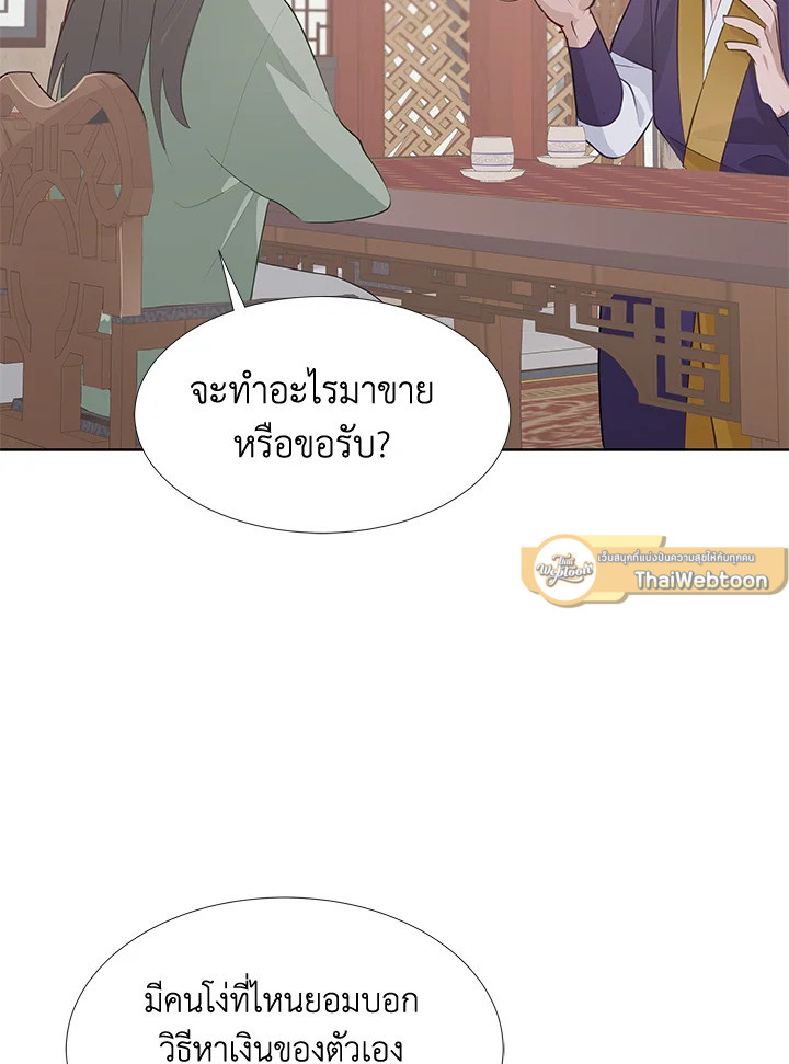 หน้า 77