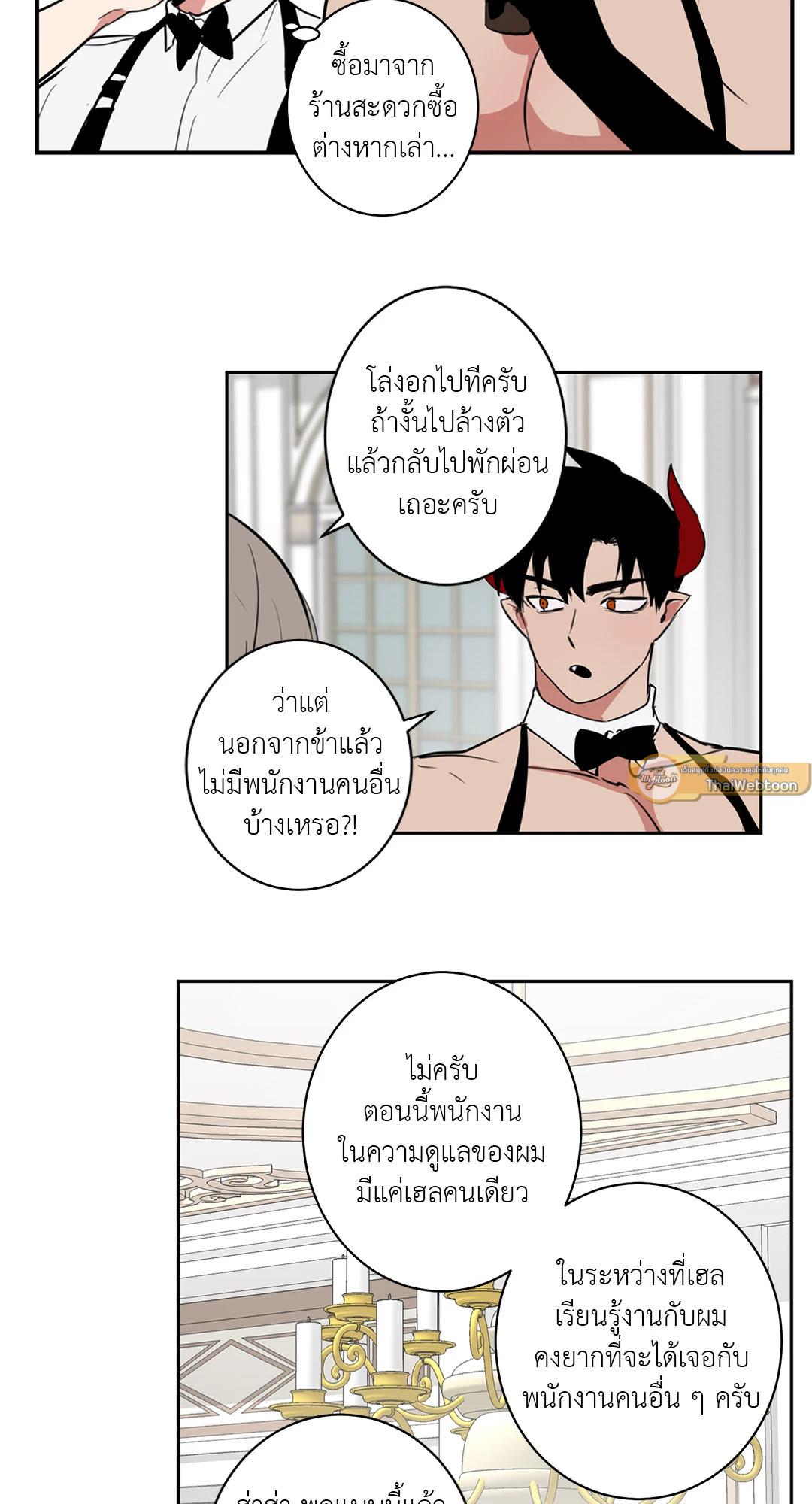 หน้า 19