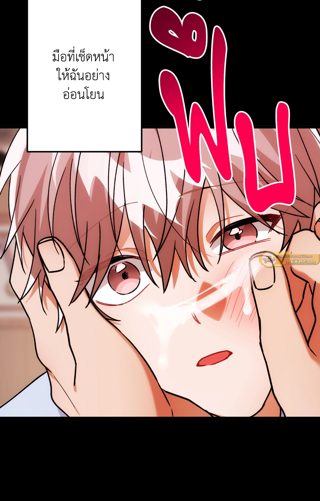 หน้า 51
