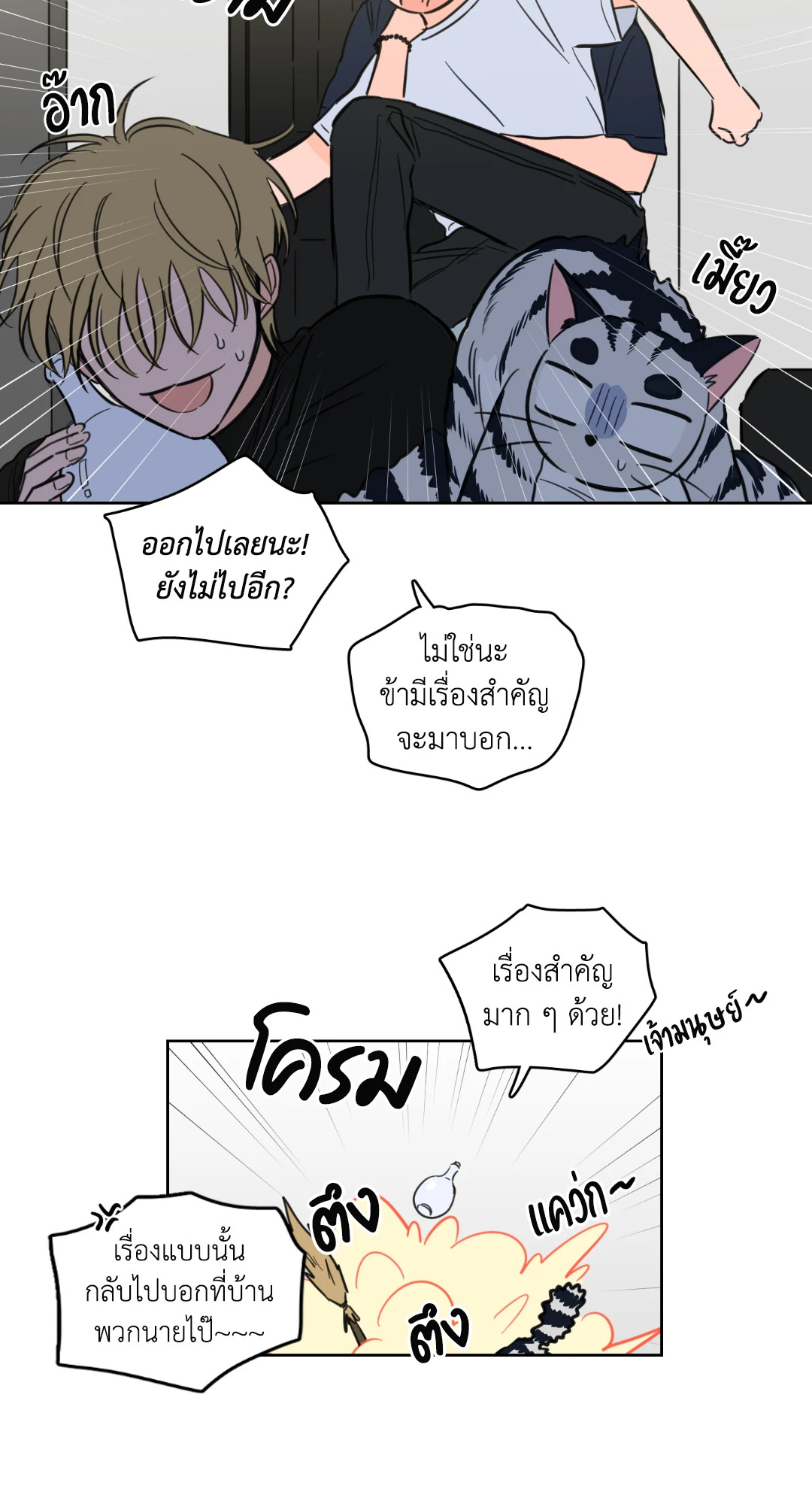 หน้า 34