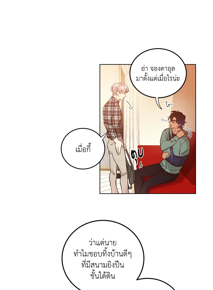 หน้า 37