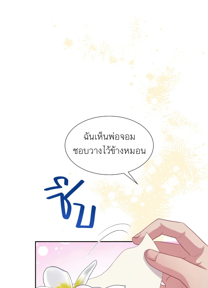 หน้า 66