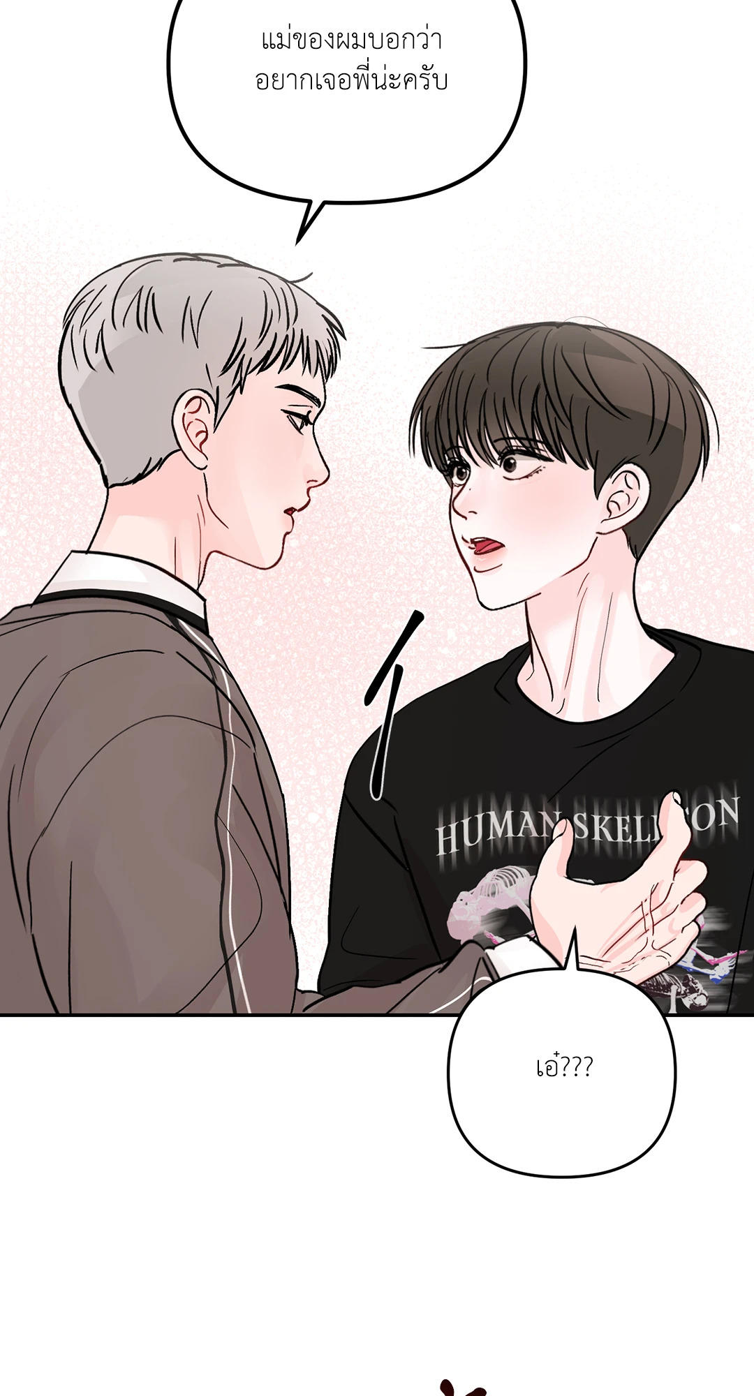 หน้า 71