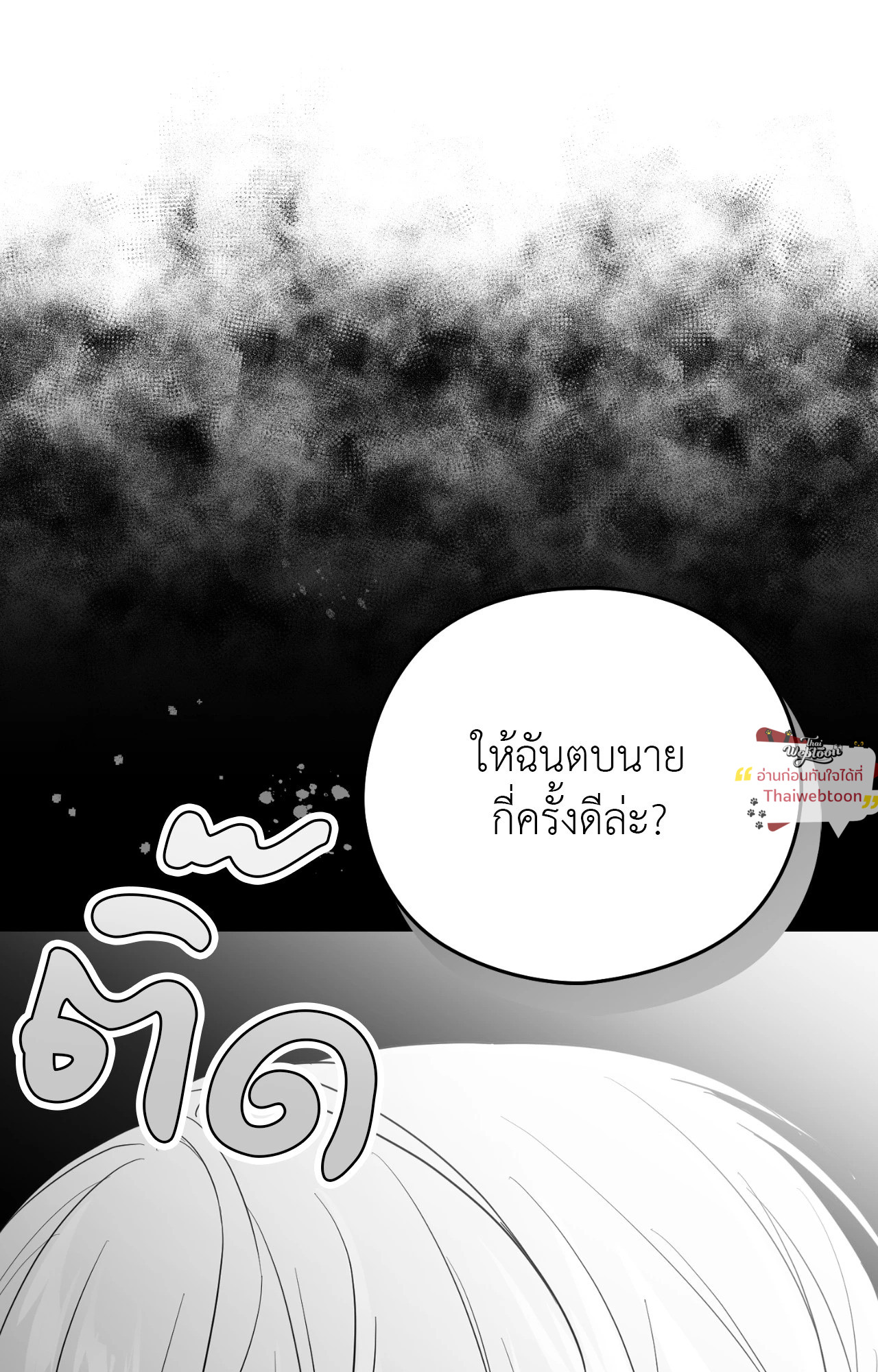 หน้า 113