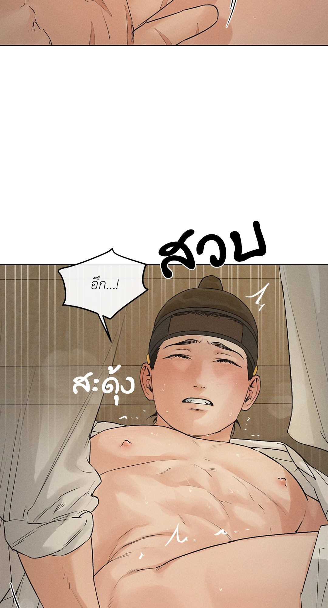 หน้า 43