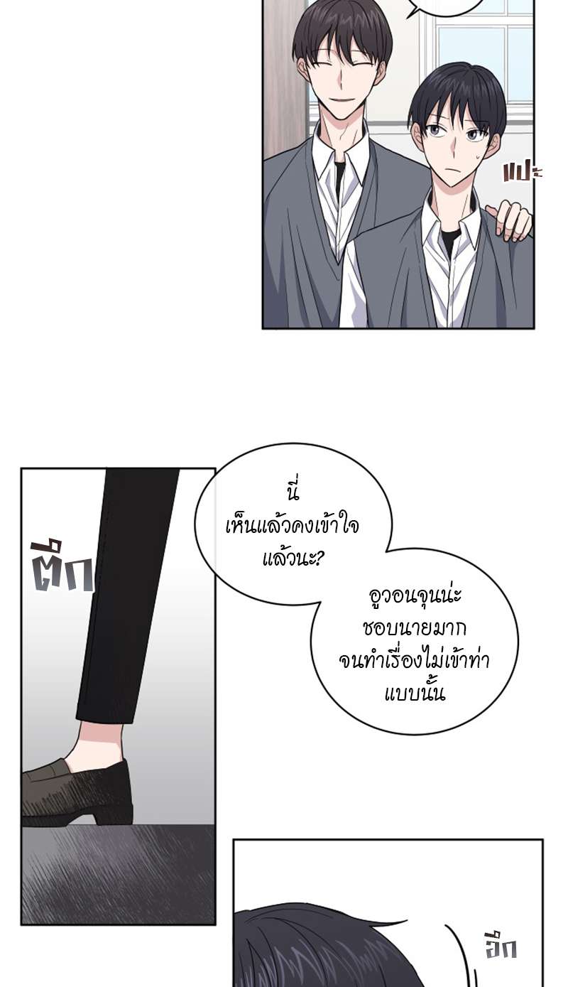 หน้า 50