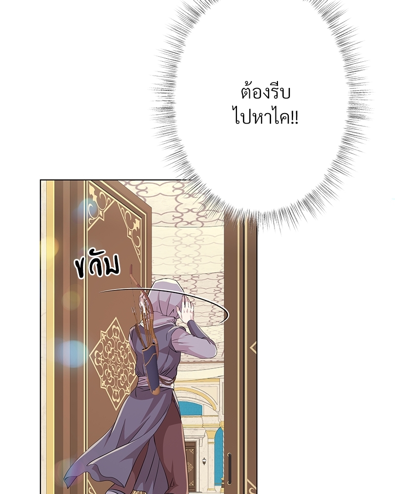 หน้า 83