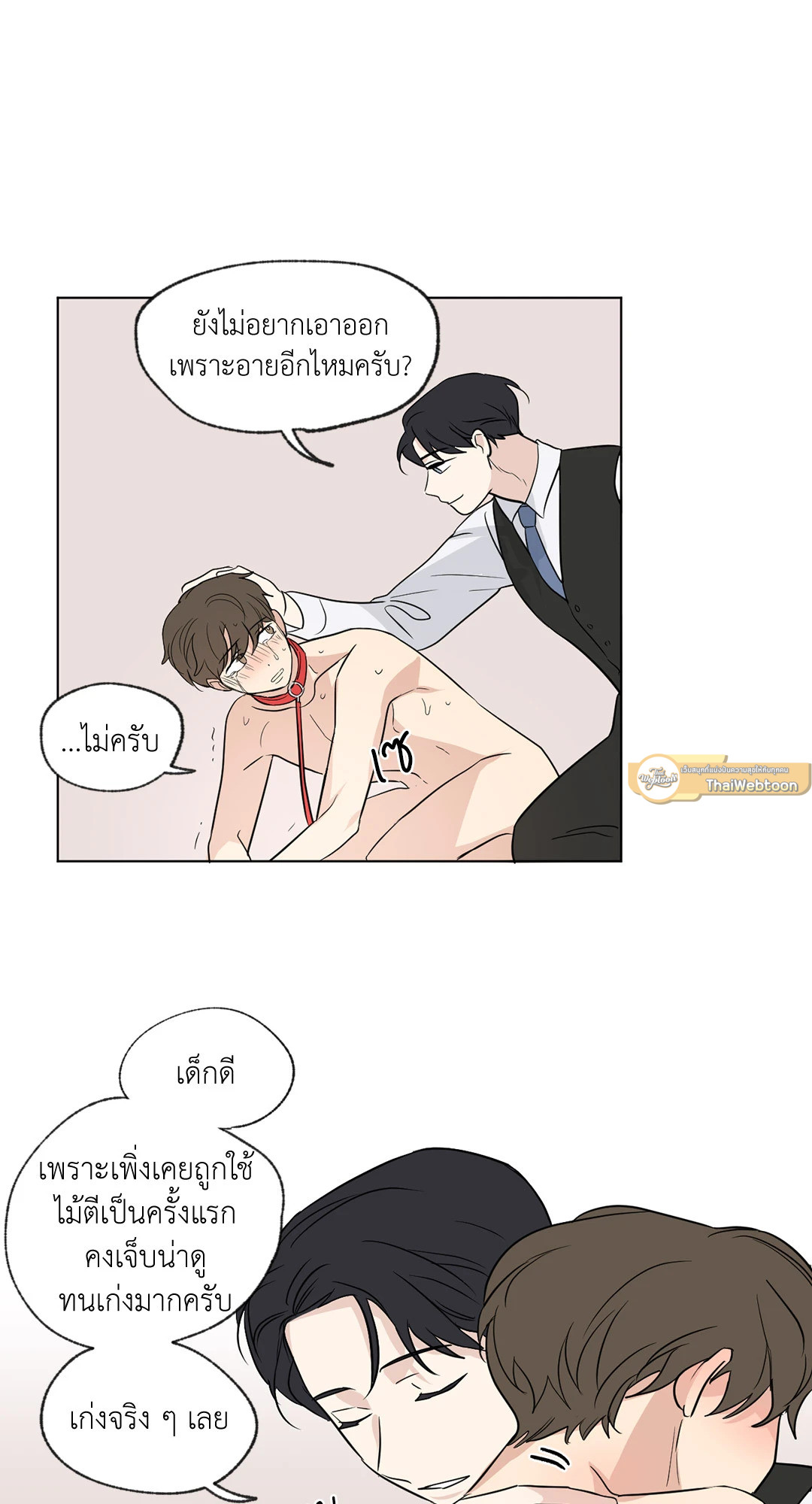 หน้า 25
